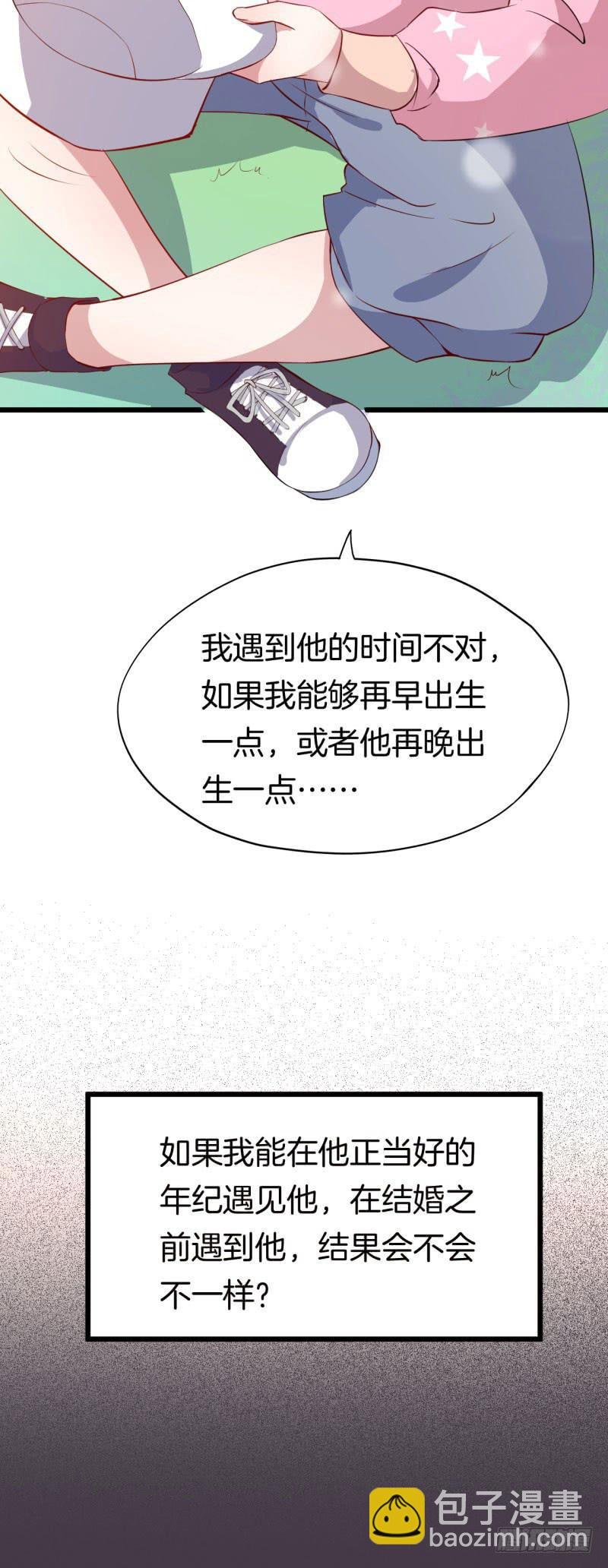 027温柔的老师（二）