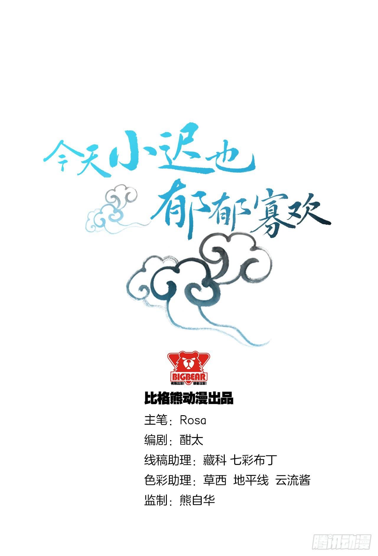 028温柔的老师（三）