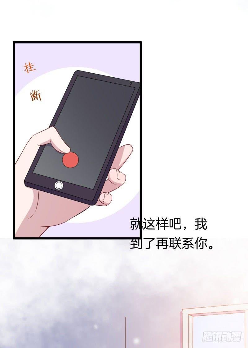 028温柔的老师（三）