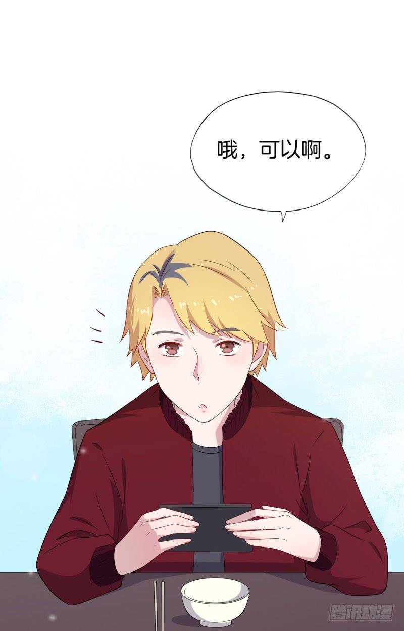 028温柔的老师（三）