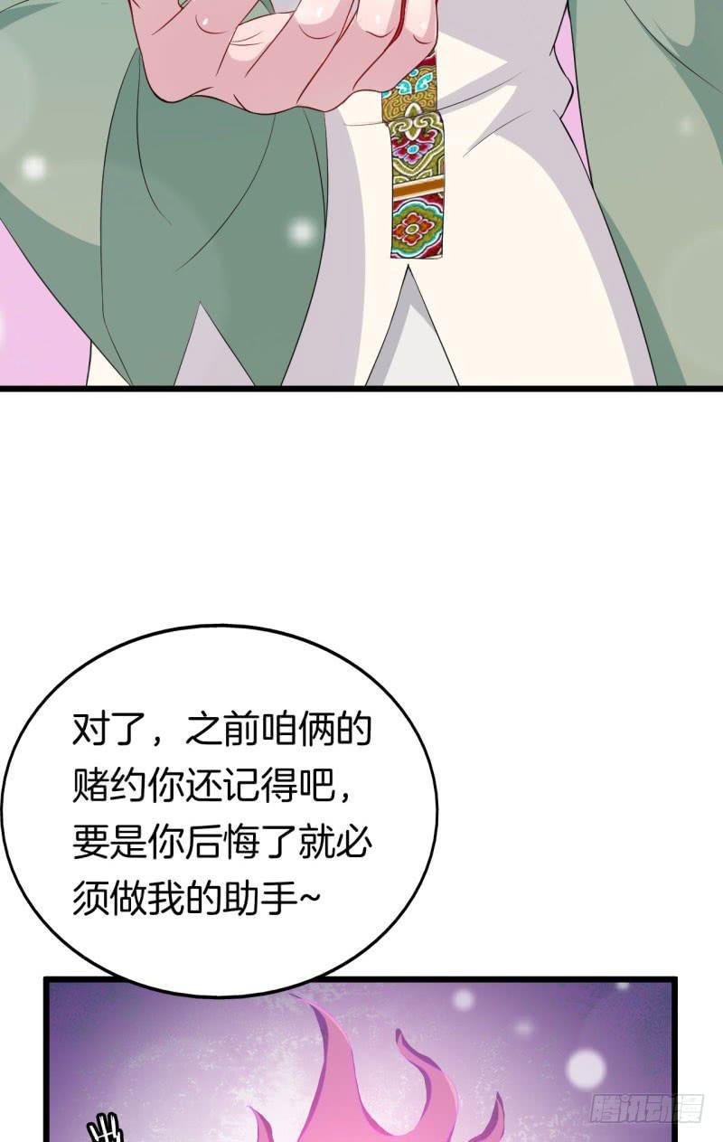 028温柔的老师（三）