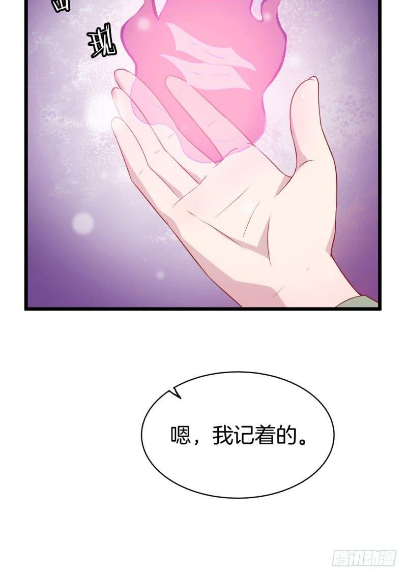 028温柔的老师（三）
