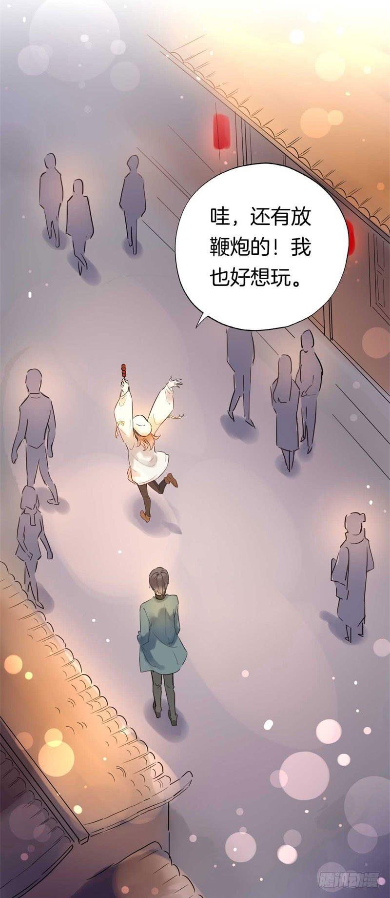 番外：新年愿望