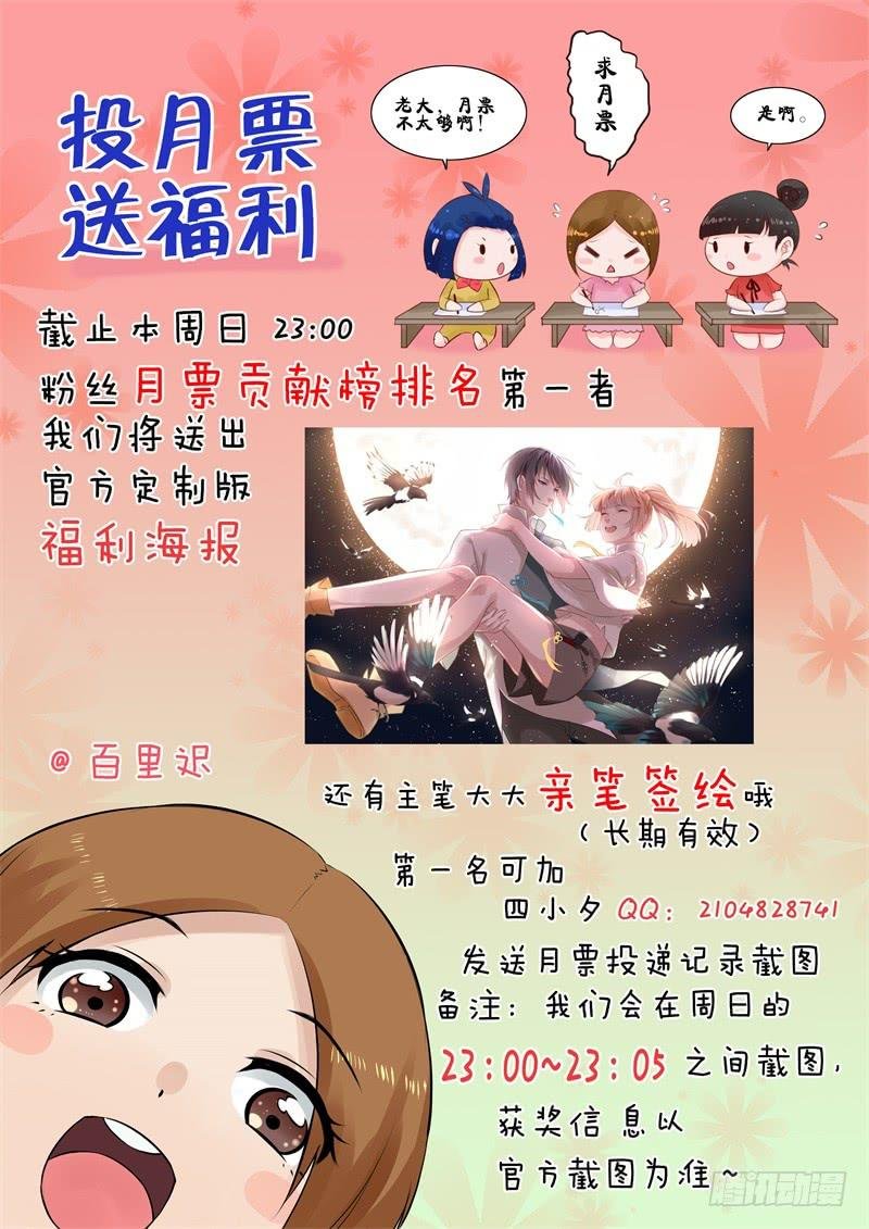 番外：新年愿望