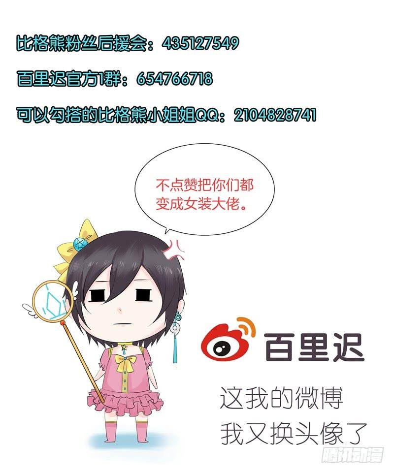 番外：新年愿望