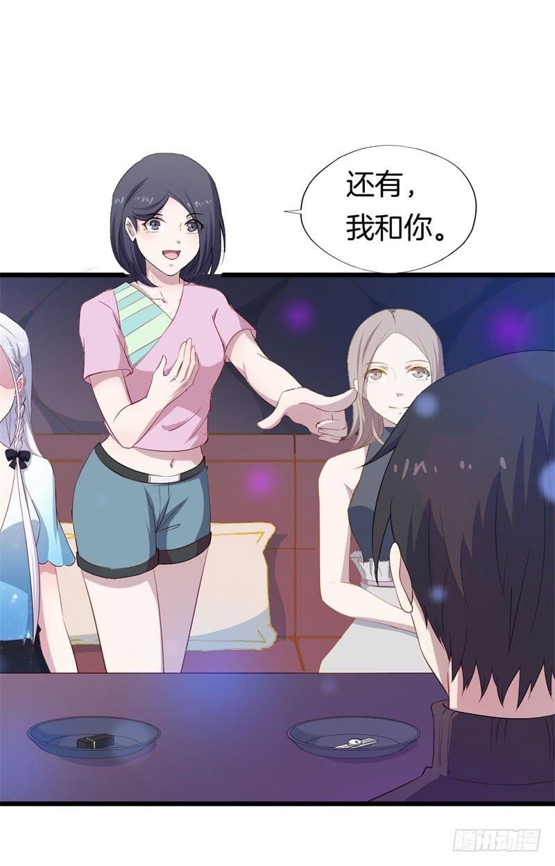 029捕猎（一）