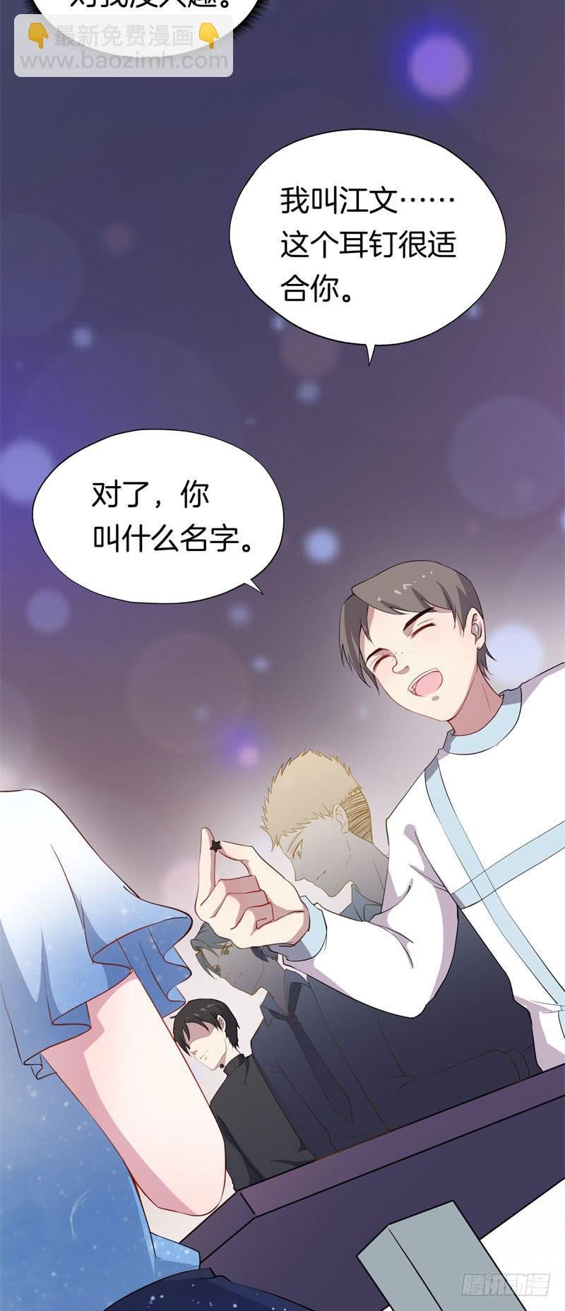 029捕猎（一）