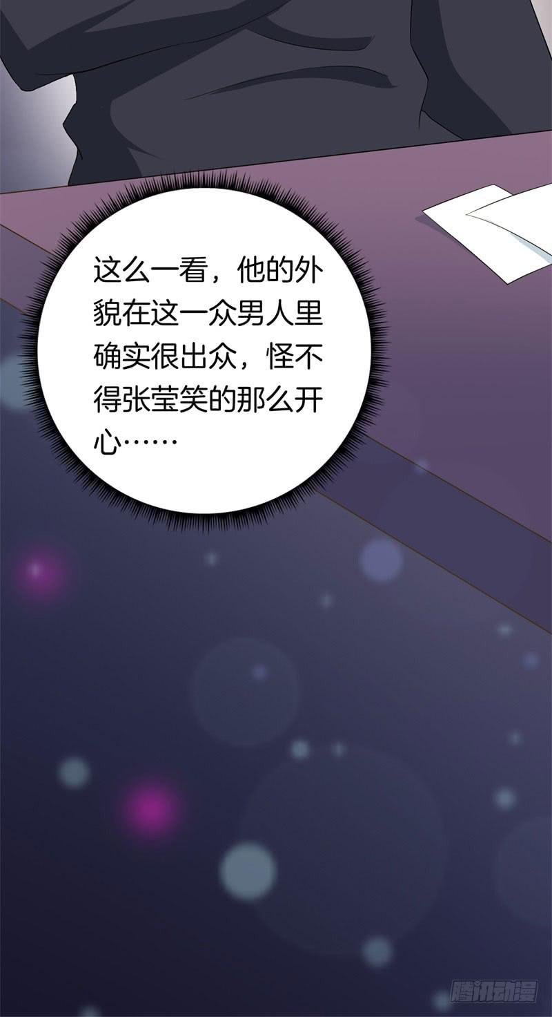 029捕猎（一）