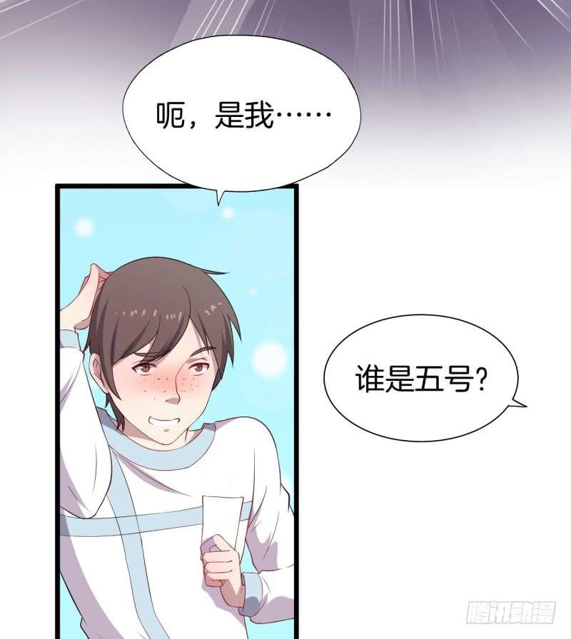 029捕猎（一）