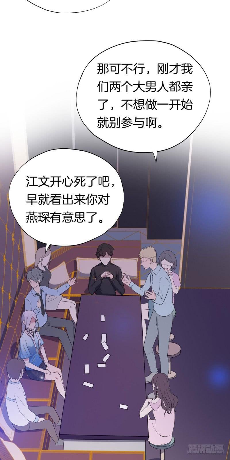 029捕猎（一）