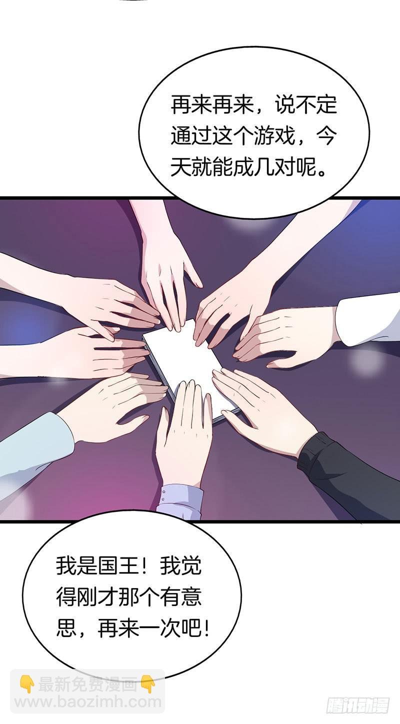 029捕猎（一）