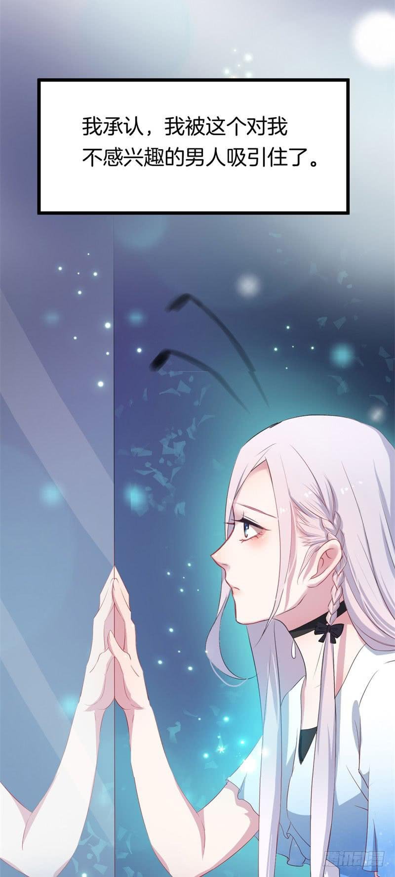 030捕猎（二）