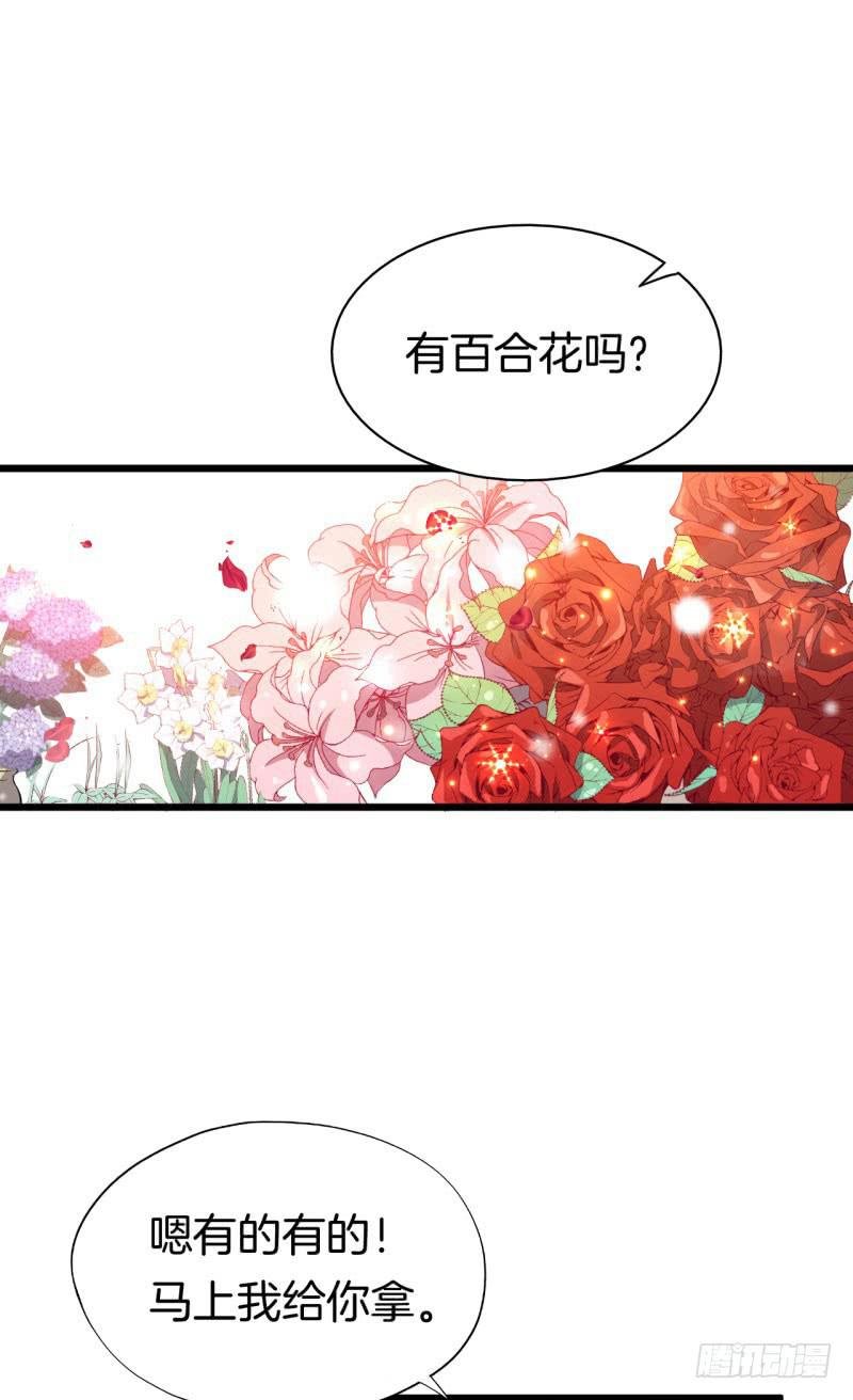 031捕猎（三）