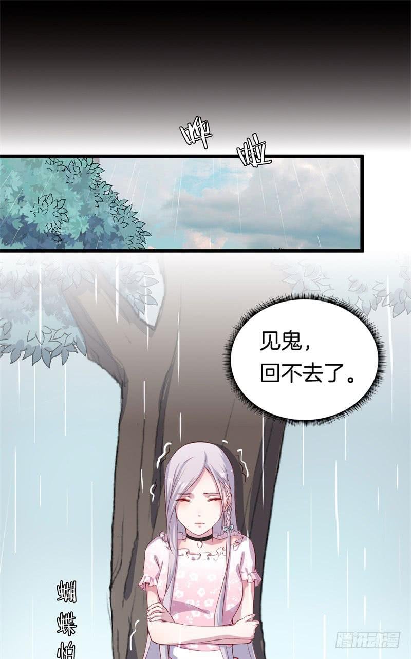 031捕猎（三）