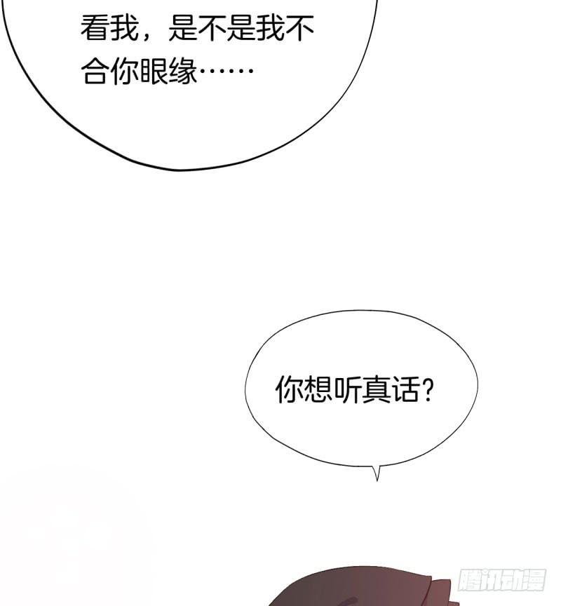 032捕猎（四）
