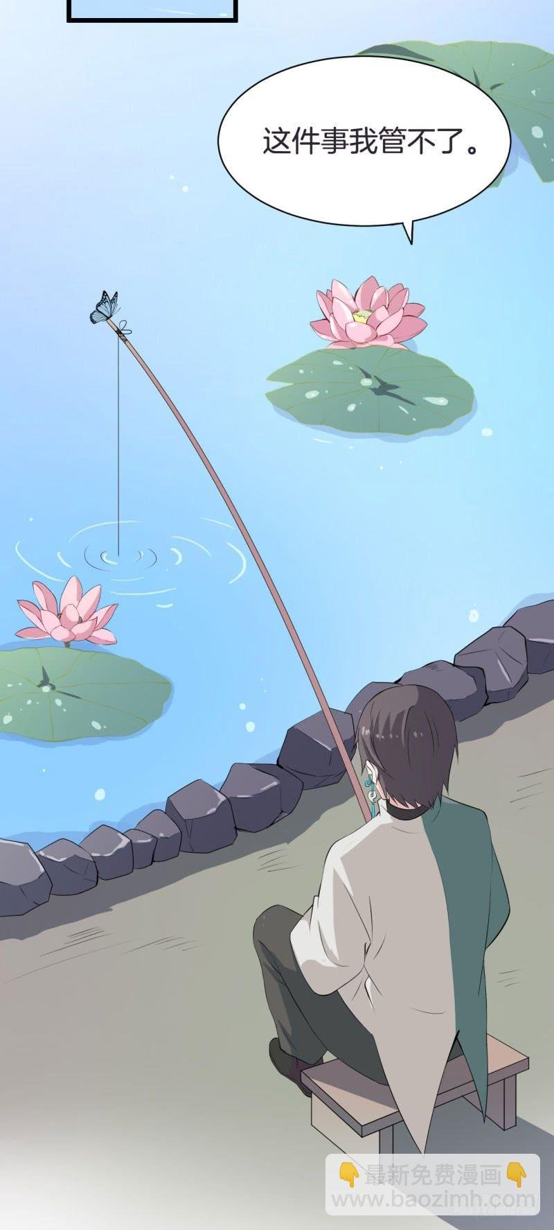 033黑眼圈不是坏妖怪（一）