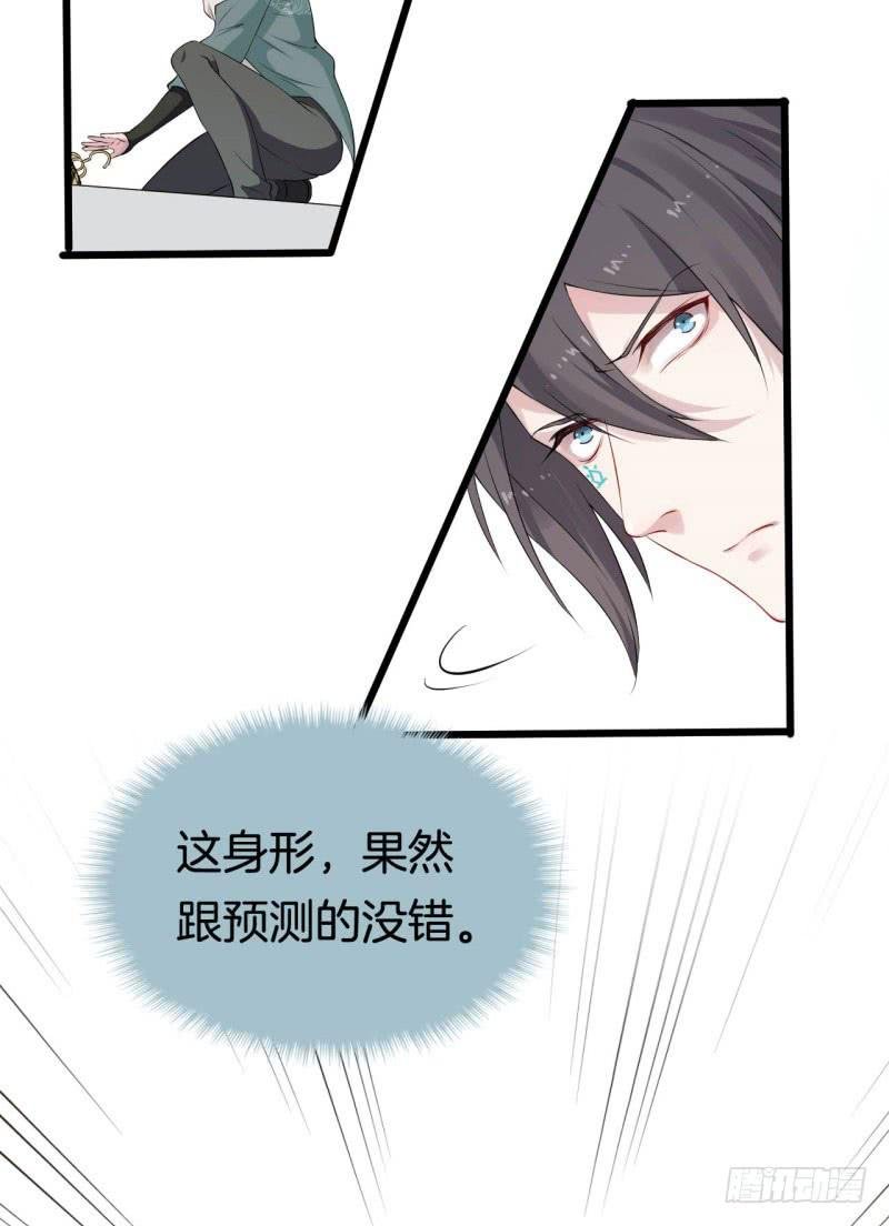034黑眼圈不是坏妖怪（二）