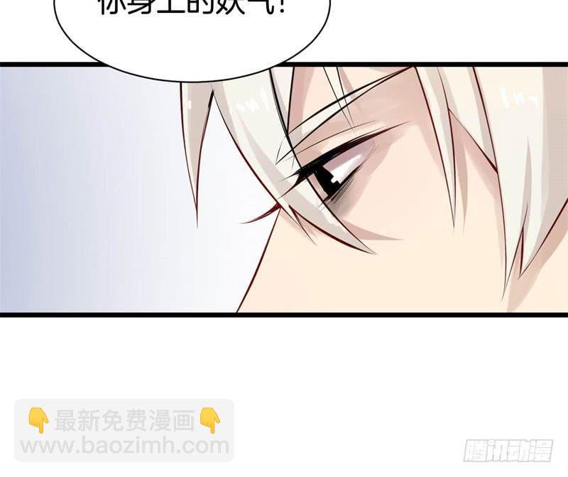 034黑眼圈不是坏妖怪（二）