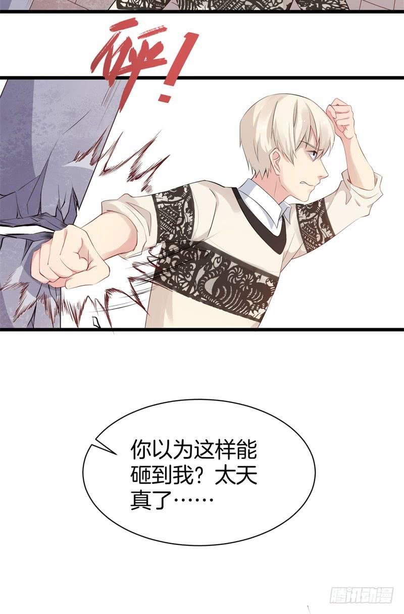 035黑眼圈不是坏妖怪（三）