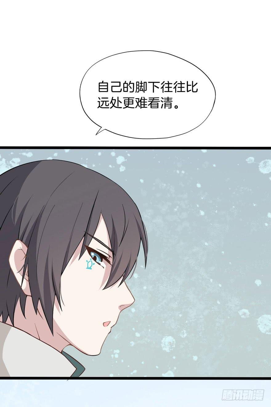 002 茕茕白兔
