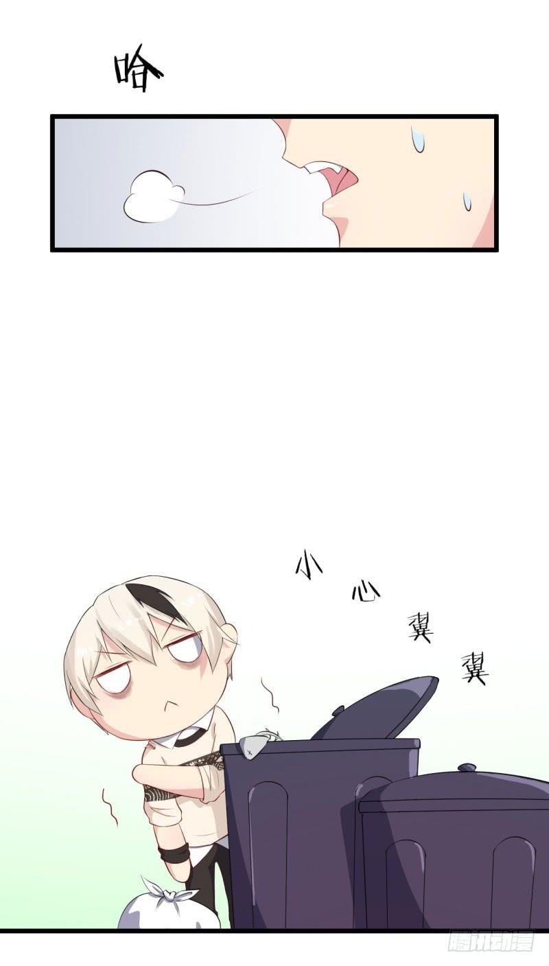 036黑眼圈不是坏妖怪（四）