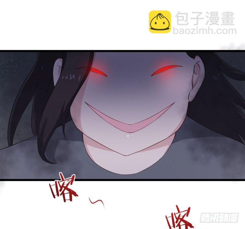 036黑眼圈不是坏妖怪（四）