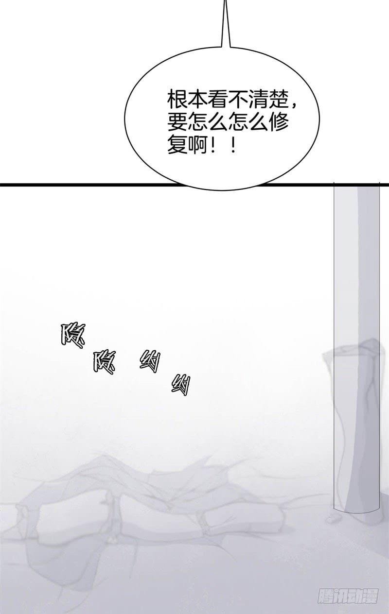 037黑眼圈不是坏妖怪（五）