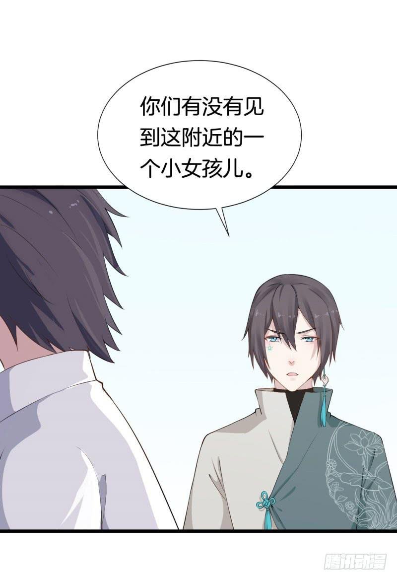 037黑眼圈不是坏妖怪（五）