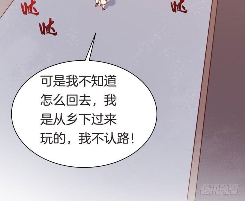 038黑眼圈不是坏妖怪（六）