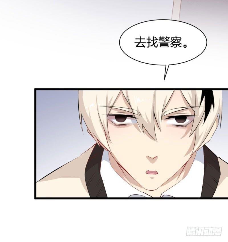 038黑眼圈不是坏妖怪（六）