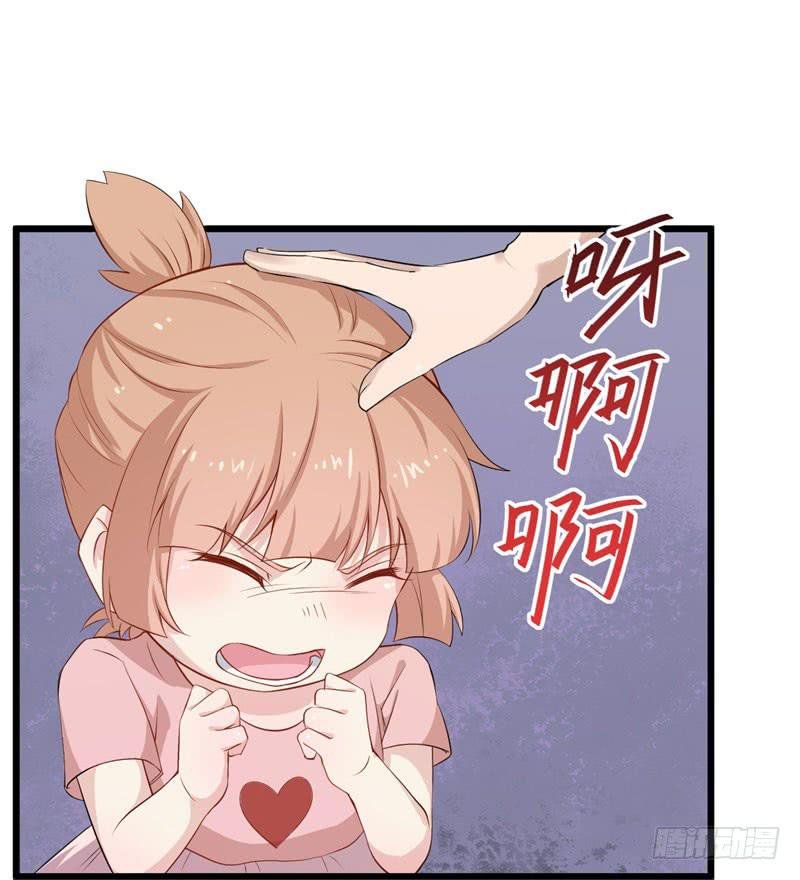038黑眼圈不是坏妖怪（六）
