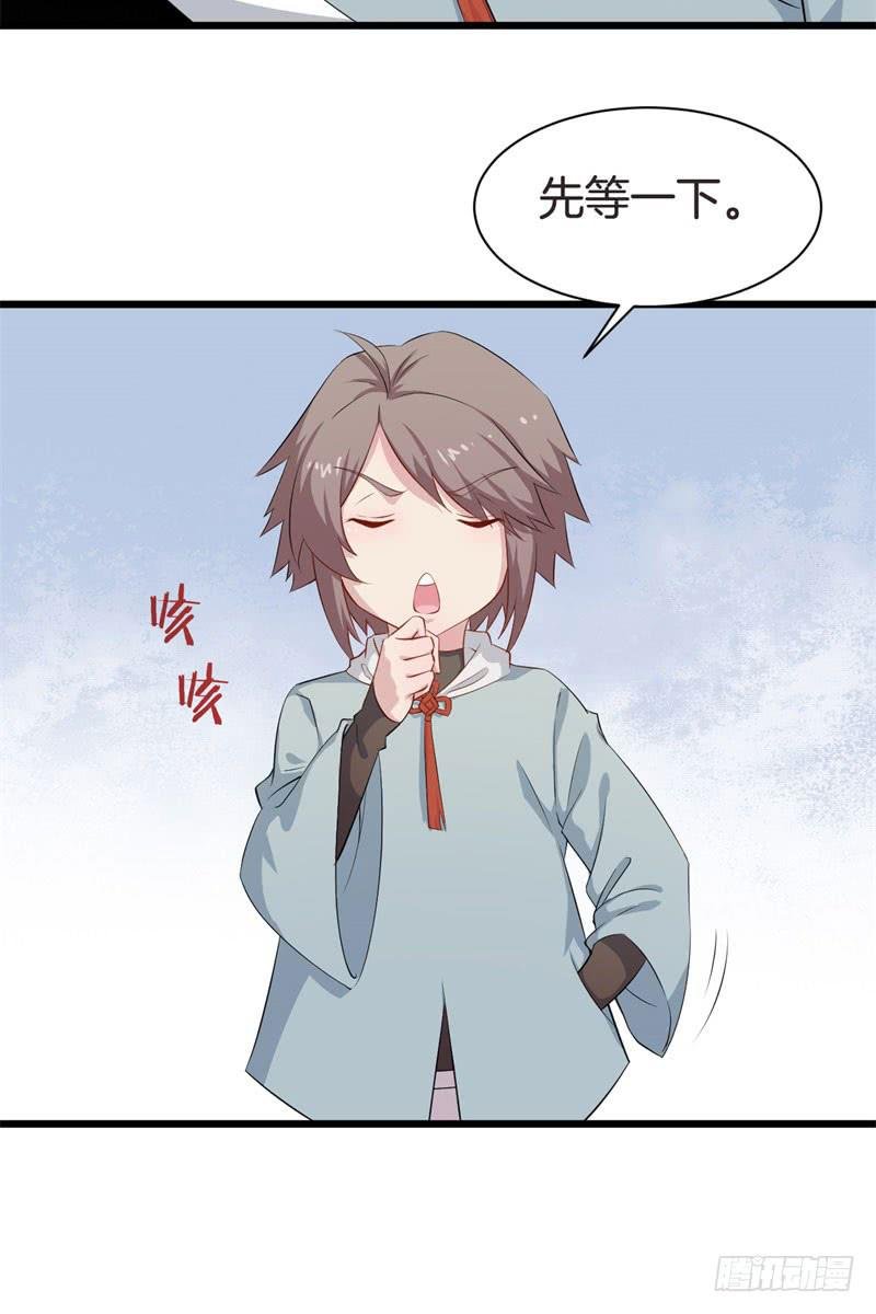 038黑眼圈不是坏妖怪（六）