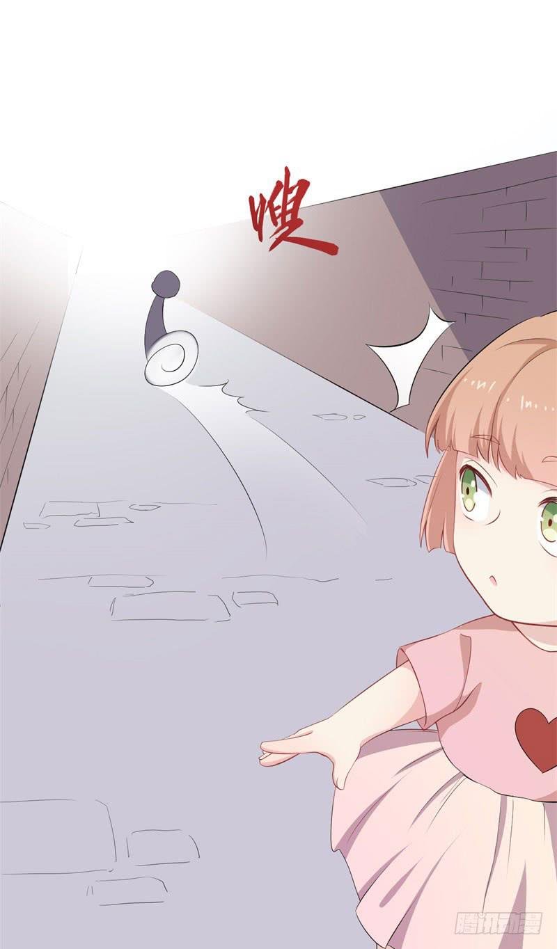 038黑眼圈不是坏妖怪（六）