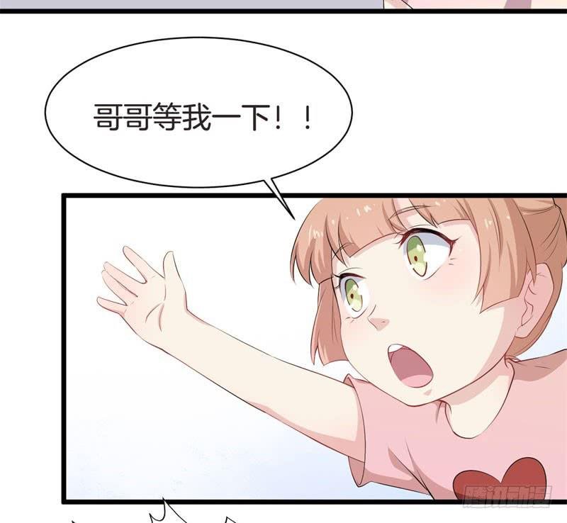 038黑眼圈不是坏妖怪（六）