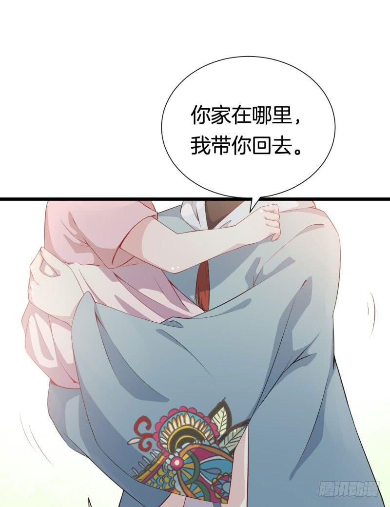039黑眼圈不是坏妖怪（七）