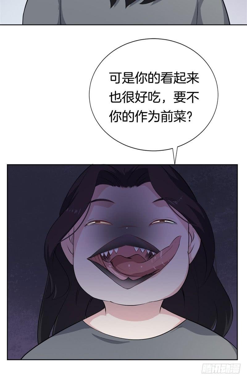 039黑眼圈不是坏妖怪（七）