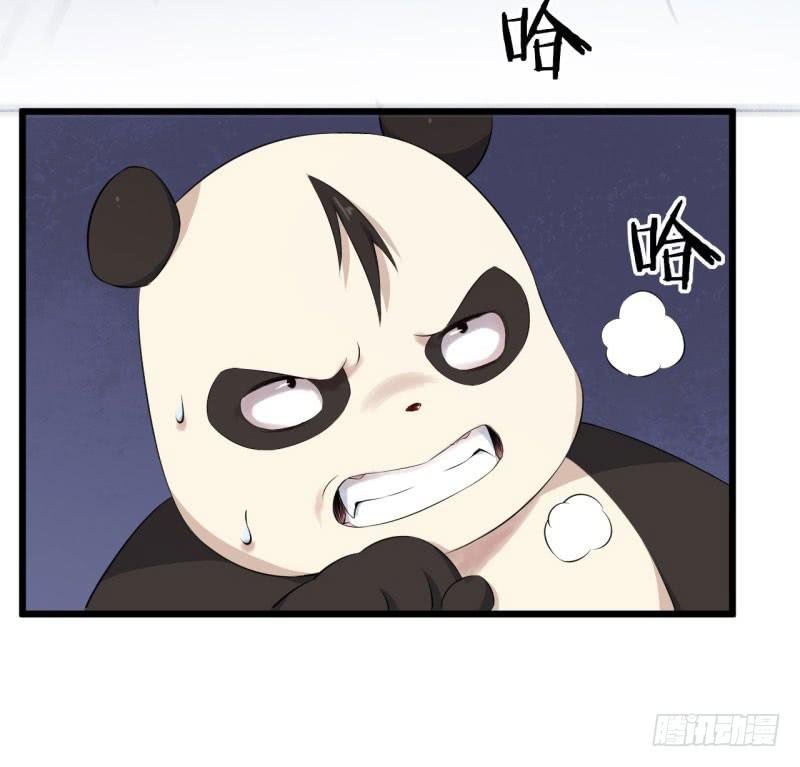 039黑眼圈不是坏妖怪（七）