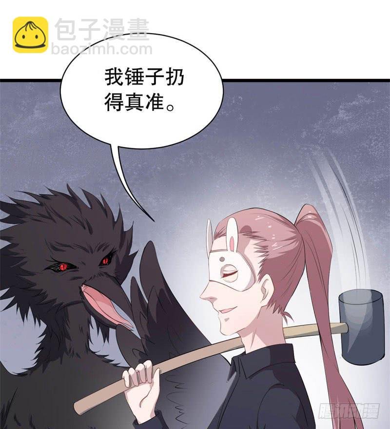 040黑眼圈不是坏妖怪（八）