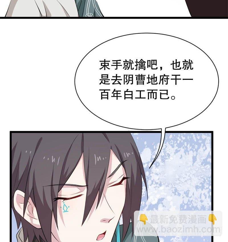 040黑眼圈不是坏妖怪（八）