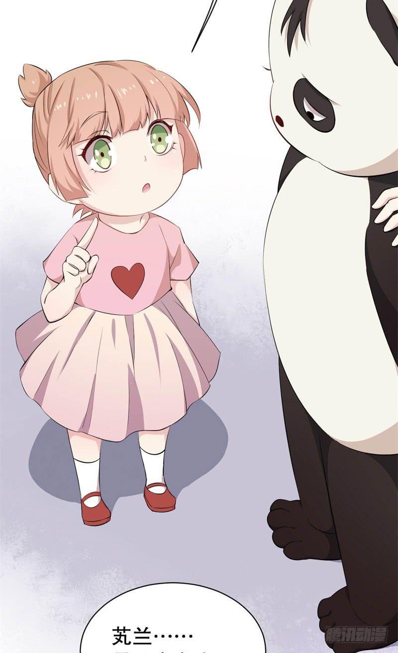 040黑眼圈不是坏妖怪（八）