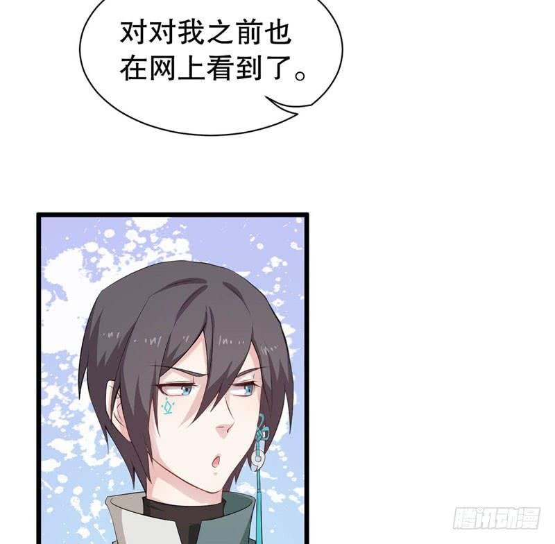 040黑眼圈不是坏妖怪（八）