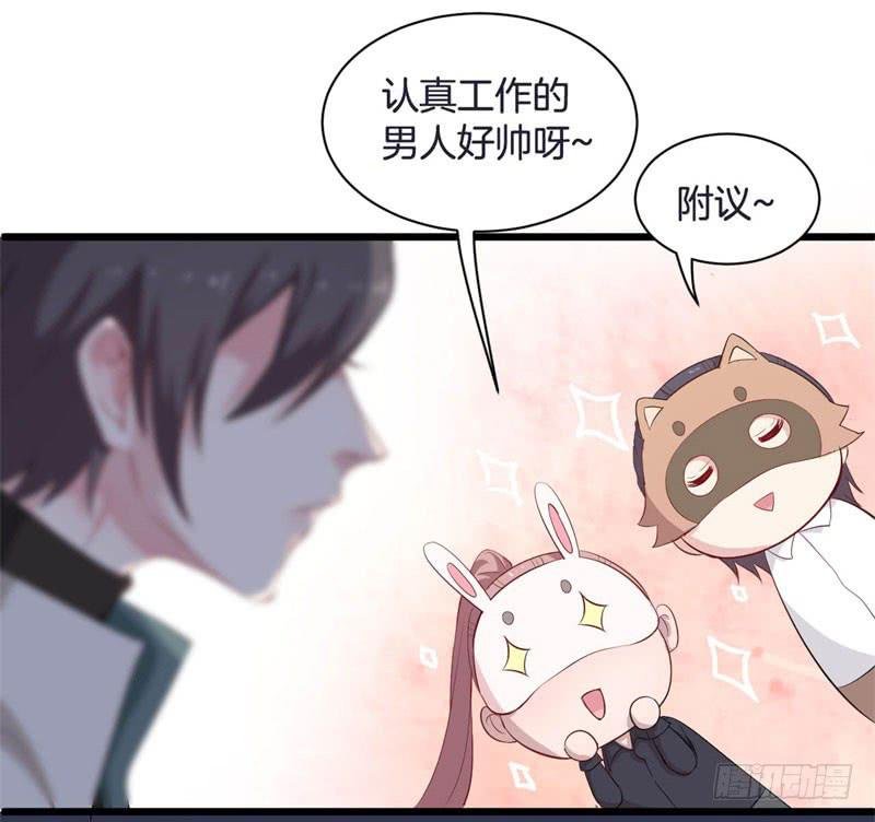 041黑眼圈不是坏妖怪（九）
