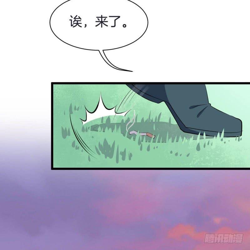 041黑眼圈不是坏妖怪（九）