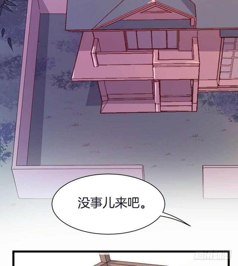 041黑眼圈不是坏妖怪（九）