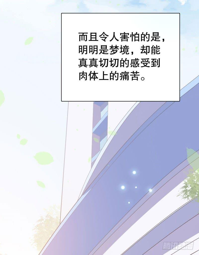 043精神科医生（一）