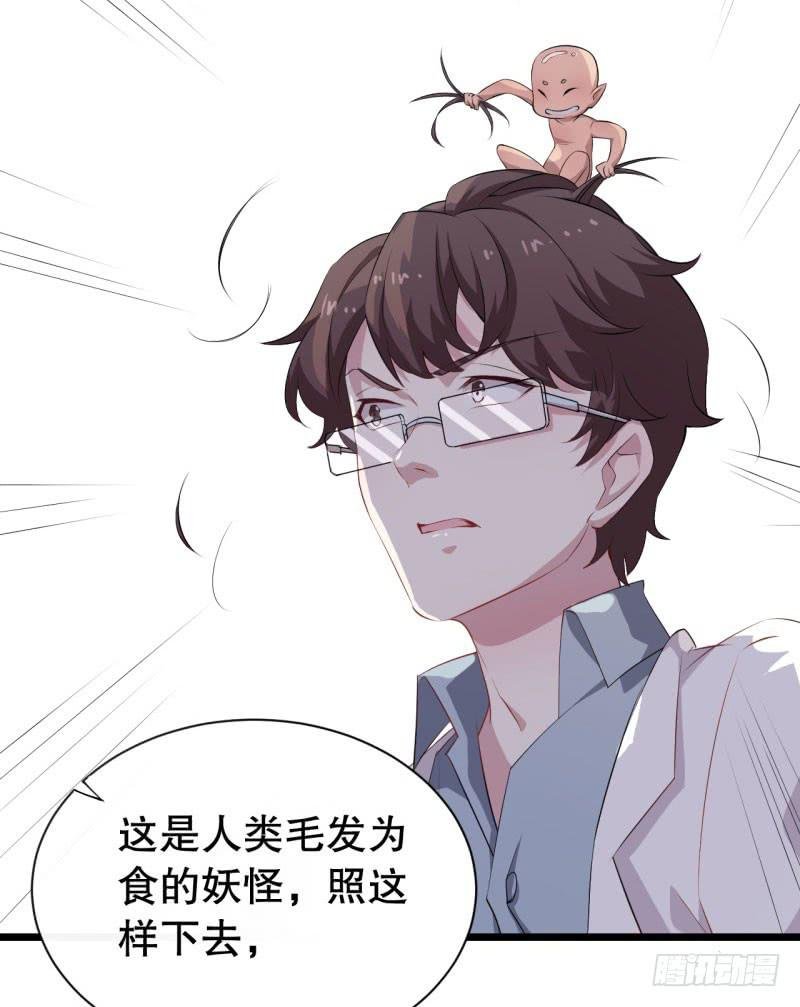 043精神科医生（一）