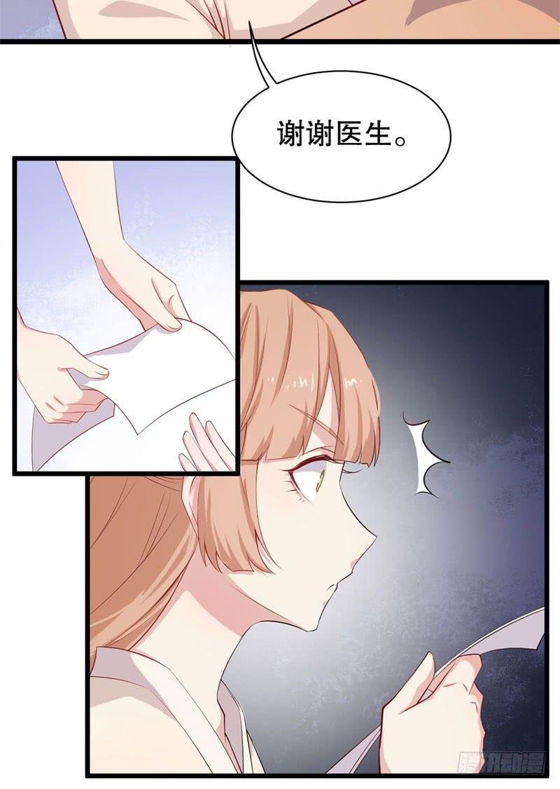 043精神科医生（一）