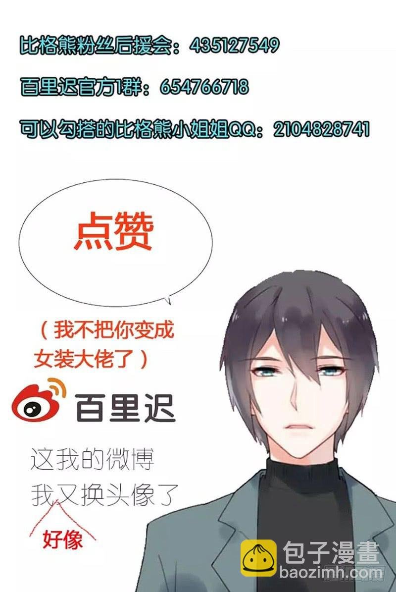 043精神科医生（一）