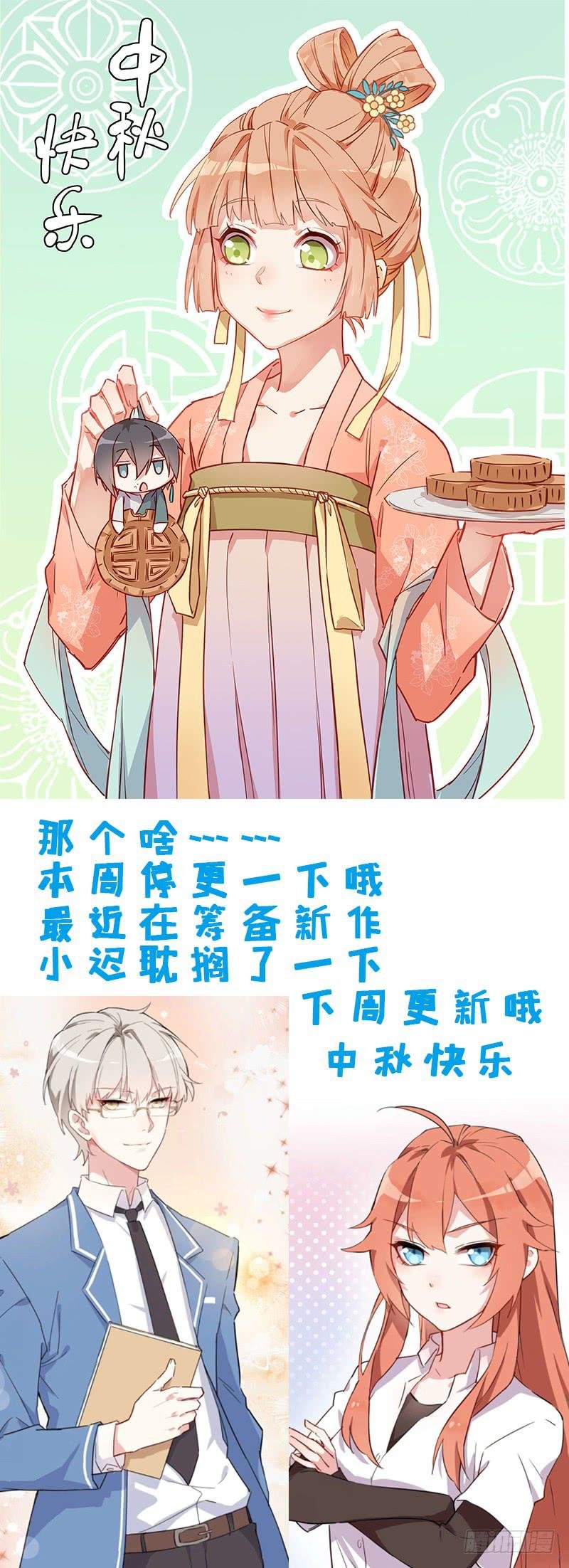 通知！