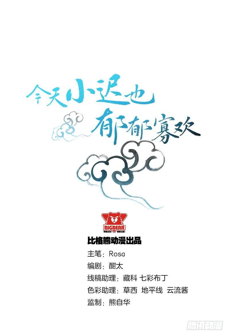 044精神科医生（二）